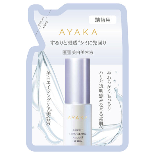 Ayaka Bright Empowering Amulet Serum (Refill), 30ml