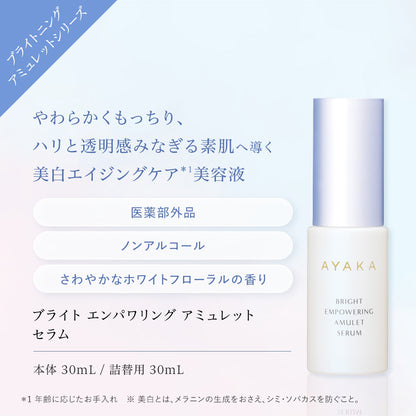 Ayaka Bright Empowering Amulet Serum, 30ml