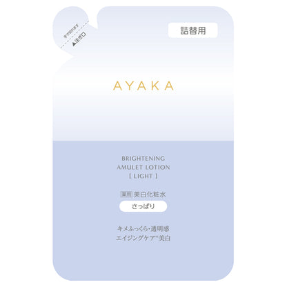 Ayaka Brightening Amulet Lotion Light (Refill), 110ml
