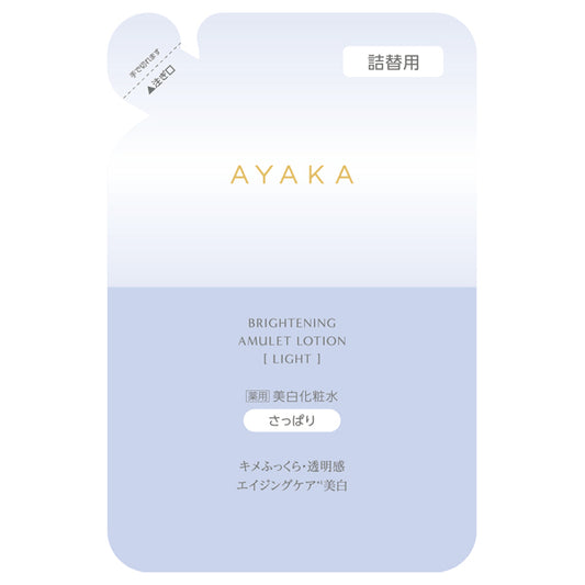 Ayaka Brightening Amulet Lotion Light (Refill), 110ml