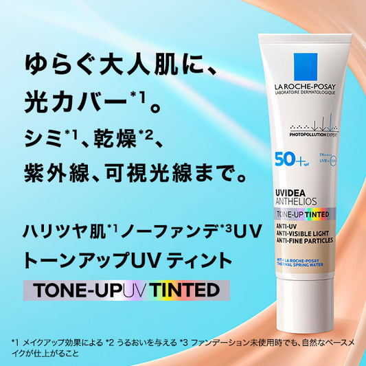 LA ROCHE-POSAY Uvidea Anthelios Tone-Up Tint SPF50+ PA++++, 30ml