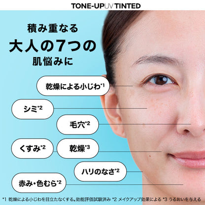 LA ROCHE-POSAY Uvidea Anthelios Tone-Up Tint SPF50+ PA++++, 30ml