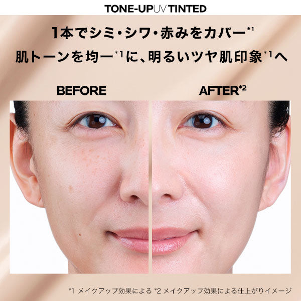 LA ROCHE-POSAY Uvidea Anthelios Tone-Up Tint SPF50+ PA++++, 30ml
