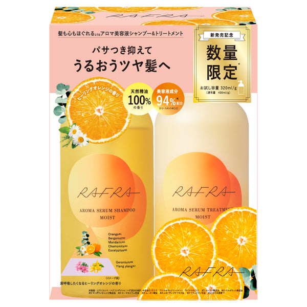 RAFRA Aroma Serum Shampoo & Treatment Moist Trial Set, 320ml