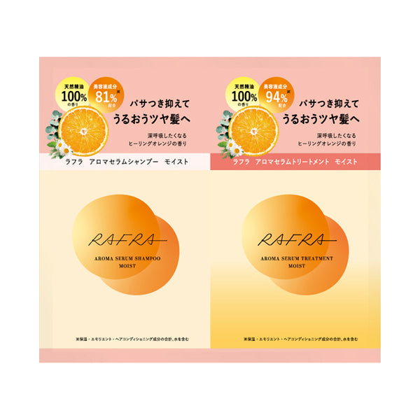 RAFRA Aroma Serum Shampoo & Treatment Moist Trial Sachet, 10ml