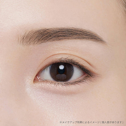 ETTUSAIS Tone Up Eye Tuner, 3g