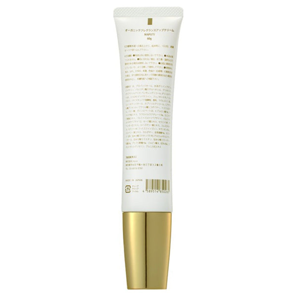 MAPUTI Organic Fragrance Bust Cream, 60g