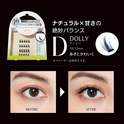 Miss eye dor 1-Second Eyelash Extensions Dolly (Black), 20 Count