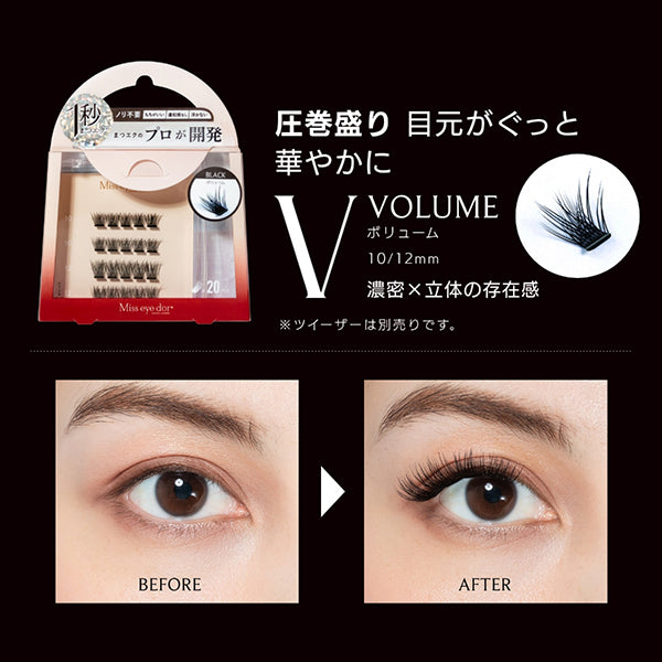 Miss eye dor 1-Second Eyelash Extensions Volume (Black), 20 Count