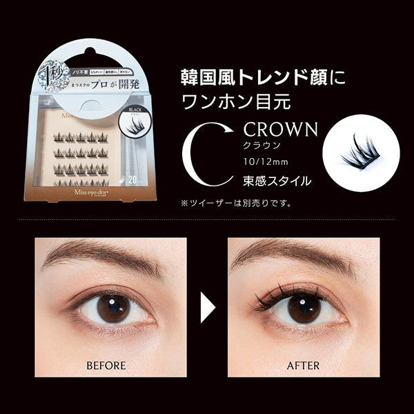 Miss eye dor 1-Second Eyelash Extensions Crown (Black), 20 Count