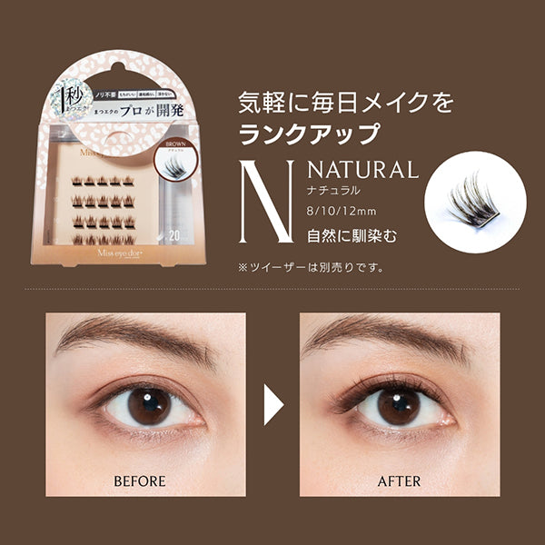 Miss eye dor 1-Second Eyelash Extensions Natural (Brown), 20 Count