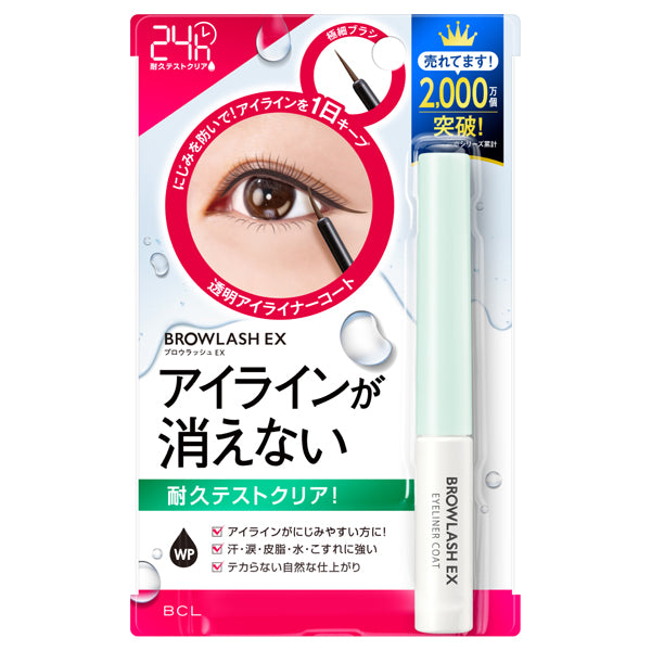 Browlash Eyeliner Coating, 4ml