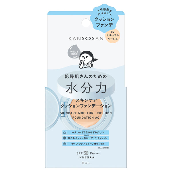 Kansousan Moisture Skin Care Cushion Foundation SPF50+ PA++++ (02)