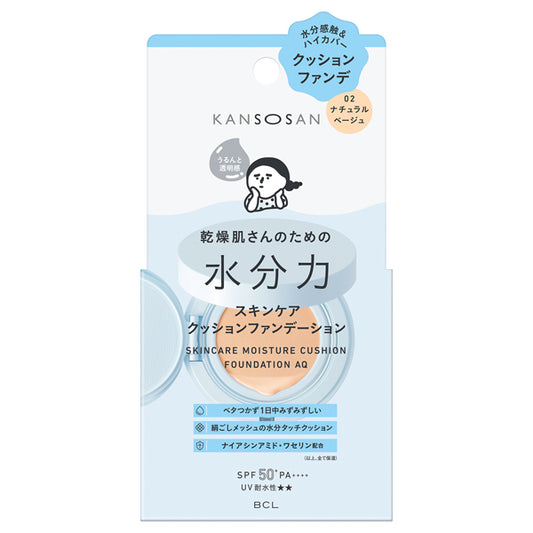 Kansousan Moisture Skin Care Cushion Foundation SPF50+ PA++++ (02)