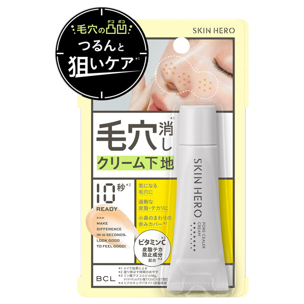 Skin Hero Pore Sealer Cream, 8g