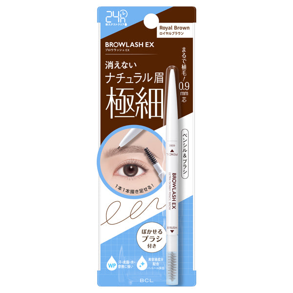 Browlash Ultra Skinny Pencil Brow N (04)