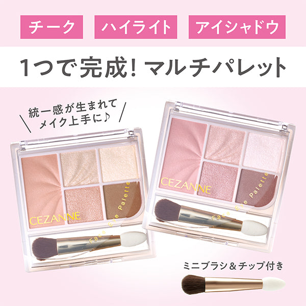 CEZANNE Face Eye Palette (03 Noble Beige)