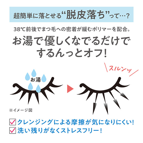 CEZANNE Long Boost Mascara (01 Real Black)