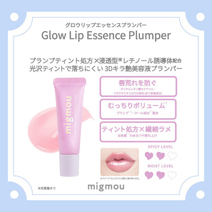 migmou Glow Lip Essence Plumper (02 Sheer Pink)