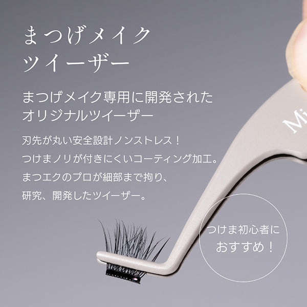 Miss eye dor Eyelash Makeup Tweezers