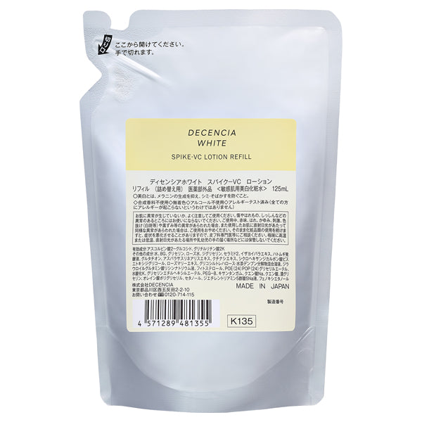 DECENCIA White Spike-VC Lotion Refill, 125ml
