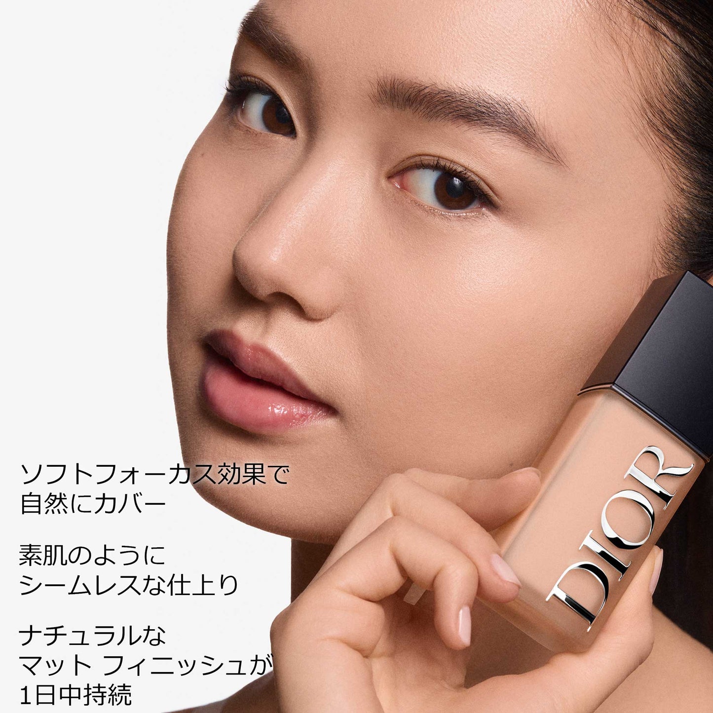 Dior Forever Fluid Skin Wear SPF25 PA+++ (3N Neutral), 30ml