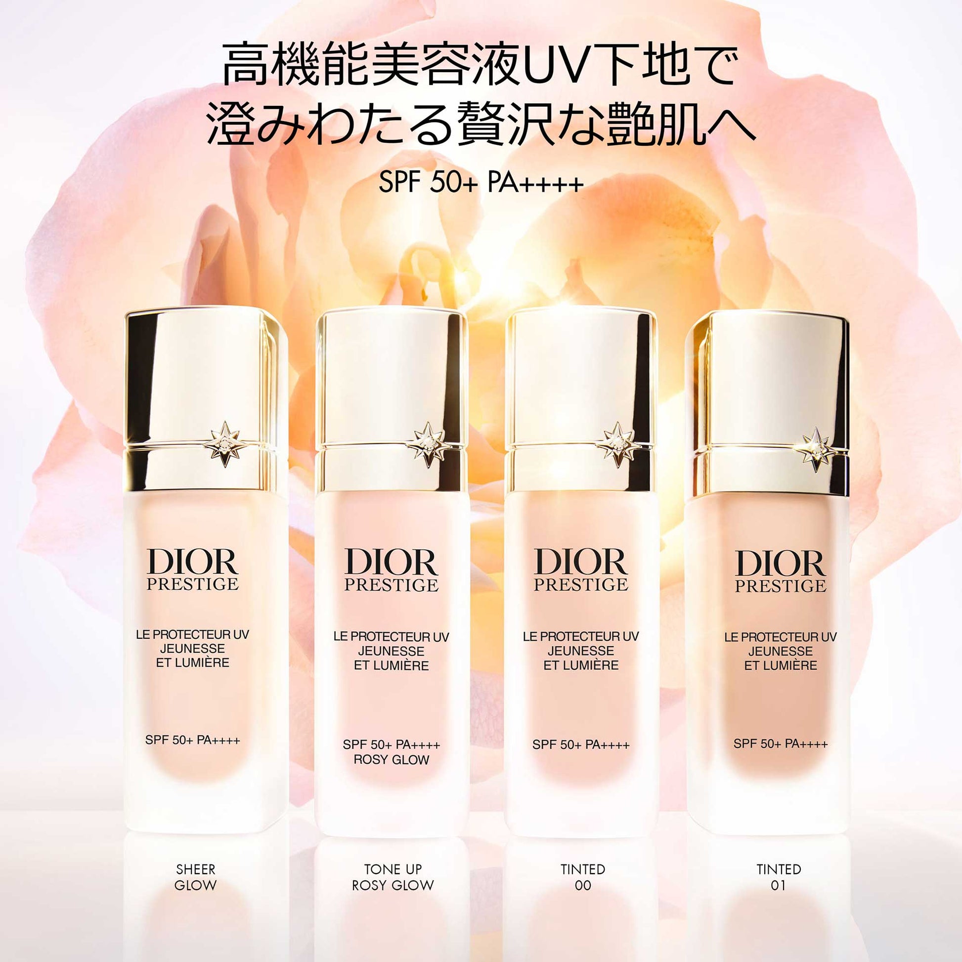 Dior Prestige White Le Protecteur UV Lumière SPF50+ (Rosy Glow), 30ml