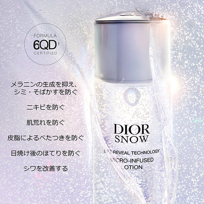 Dior Snow Micro-Infused Lotion, 175ml