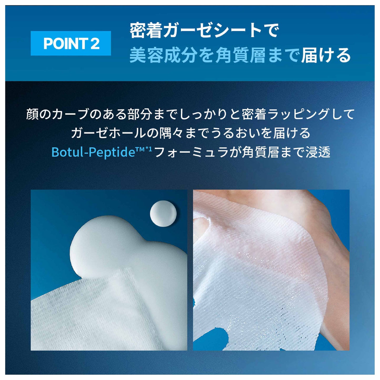 WELLAGE PEP Serum Mask, 25ml x 5 Sheets