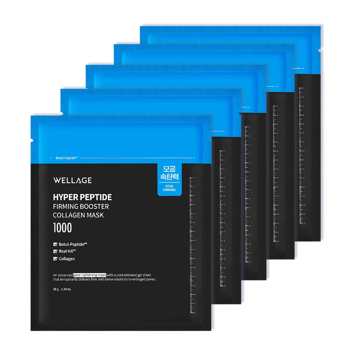 WELLAGE PEP COL Gel Sheet Mask, 38g x 5 Sheets