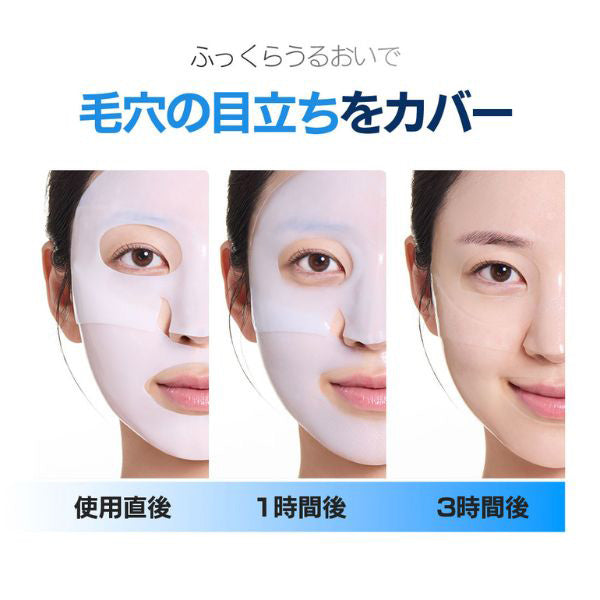 WELLAGE PEP COL Gel Sheet Mask, 38g x 5 Sheets