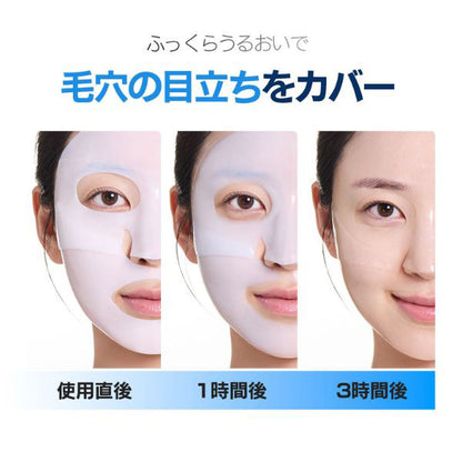 WELLAGE PEP COL Gel Sheet Mask, 38g x 5 Sheets