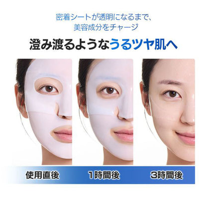 WELLAGE HA PDR Gel Sheet Mask, 38g x 5 Sheets
