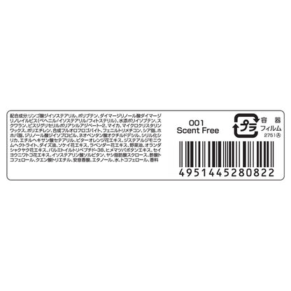 Revlon Glimmer Lip Treat Balm + Mask (001 Scent Free)
