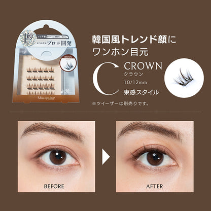 Miss eye dor 1-Second Eyelash Extensions Crown (Brown), 20 Count