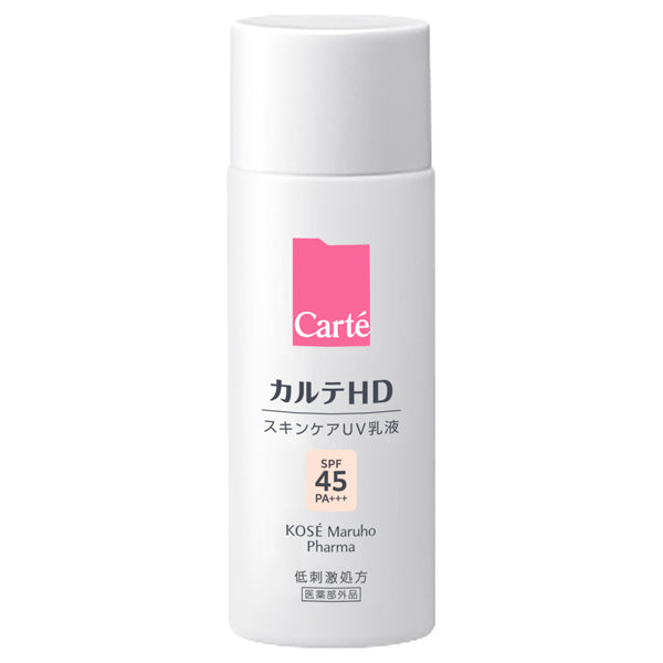 Carte HD Tone Up UV Emulsion (Unscented), 35ml