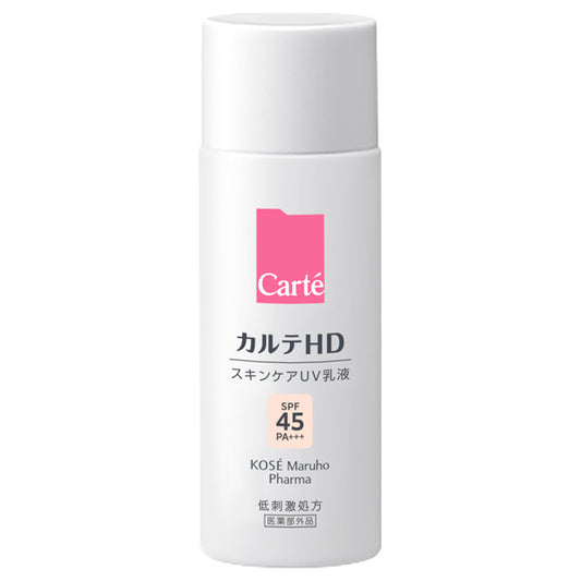 Carte HD Tone Up UV Emulsion (Unscented), 35ml