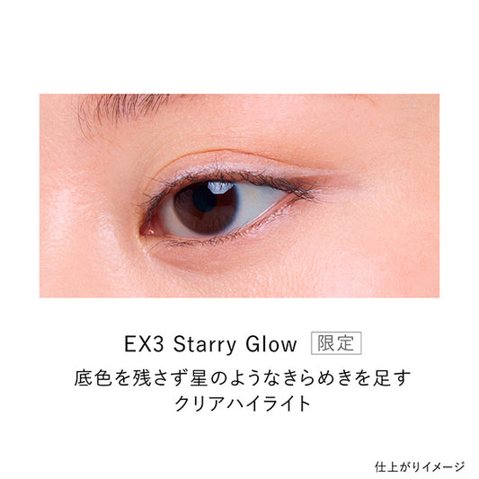 KANEBO Eye Signalizer (EX3 Starry Glow), 0.4ml