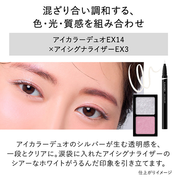 KANEBO Eye Color Duo Refill (EX14 Plasma Kiss), 1.4g