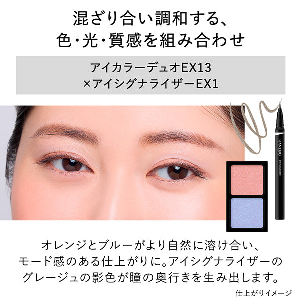 KANEBO Eye Color Duo Refill (EX13 Binary Sunset)