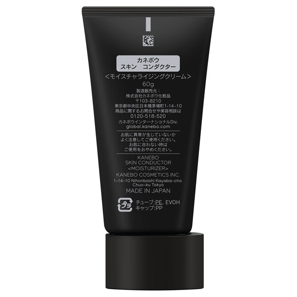 KANEBO Skin Conductor, 60g