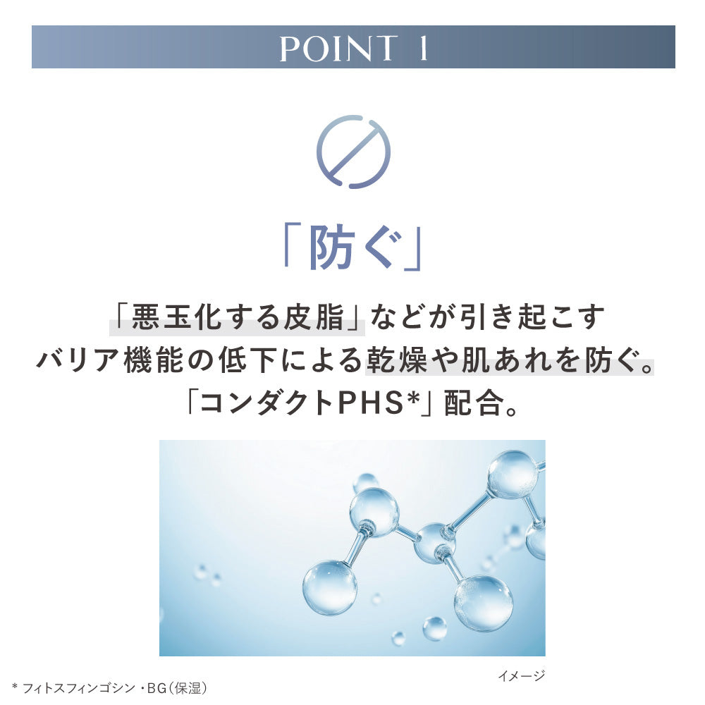 KANEBO Skin Conductor, 60g