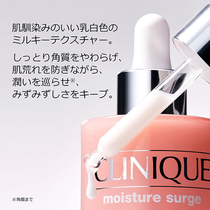 CLINIQUE Moisture Surge Glow Refine Serum, 50ml