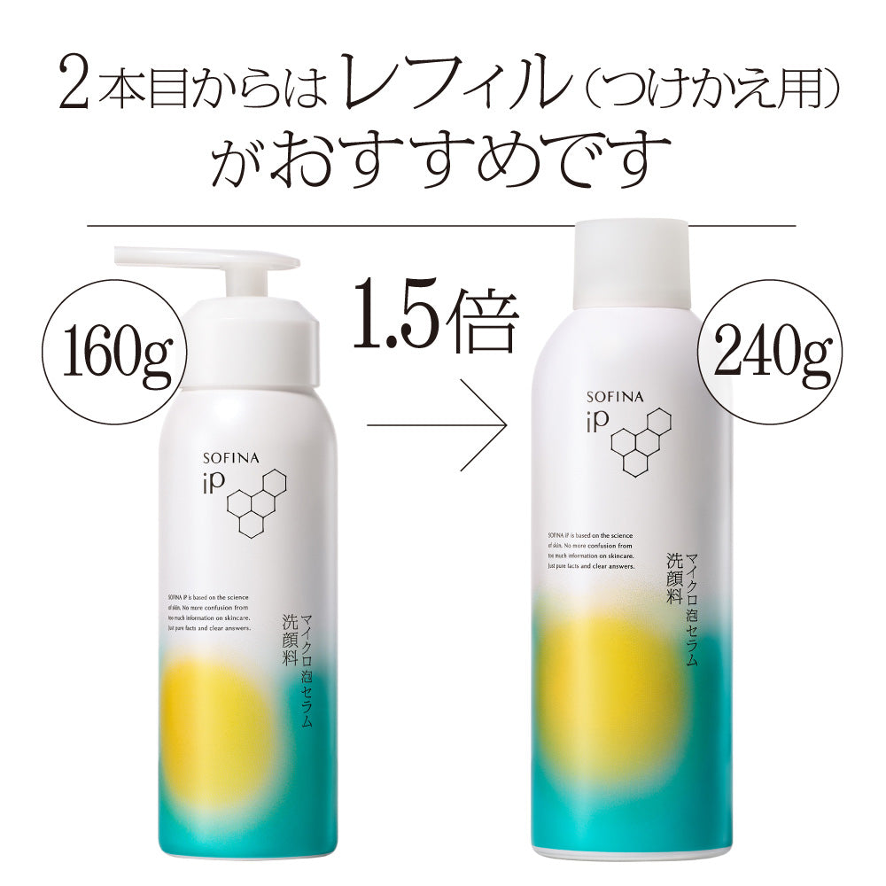 Sofina Micro Foam Serum Cleanser, 160g