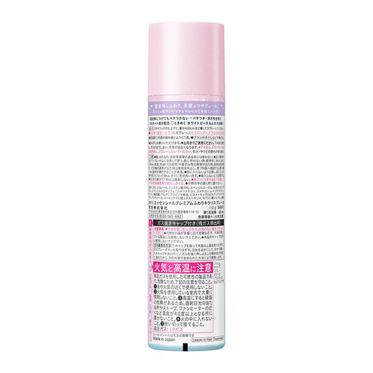 Essential Premium Fuwari Kirari Spray (White Peach & Musk), 110g