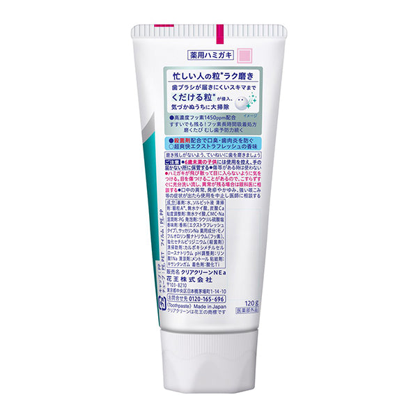 Clear Clean NEXDENT (Extra Fresh), 120g