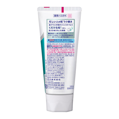 Clear Clean NEXDENT (Extra Fresh), 120g