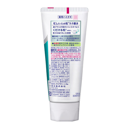 Clear Clean NEXDENT (Pure Mint), 120g