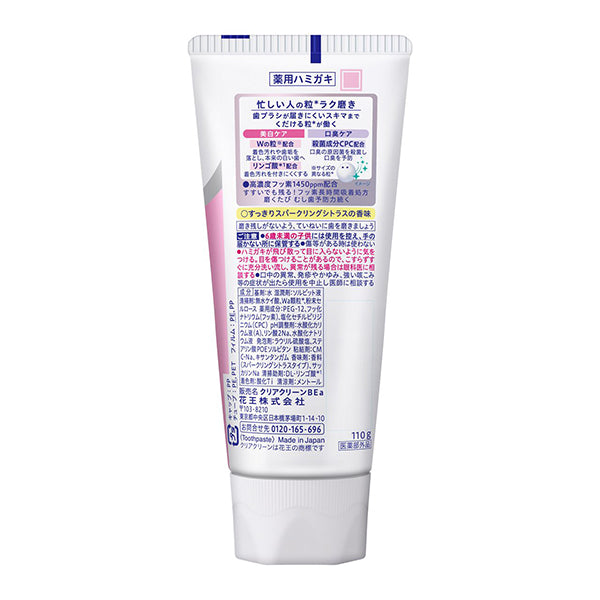 Clear Clean NEXDENT Whitening & Breath Care (Sparkling Citrus), 110g