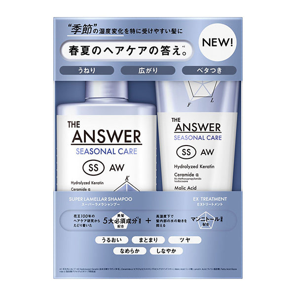 THE ANSWER Seasonal Care SS Super Lamella Shampoo & EX Treatment Pair, 400ml, 220g (Jasmine & Mandarin Orange)